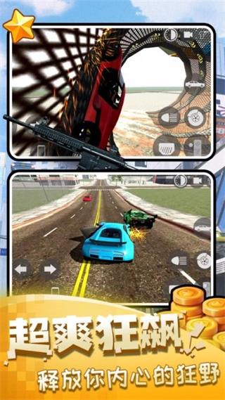 秘密特工冒险图4