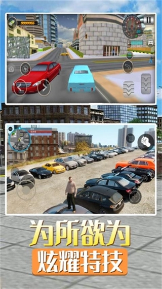 秘密特工冒险图1