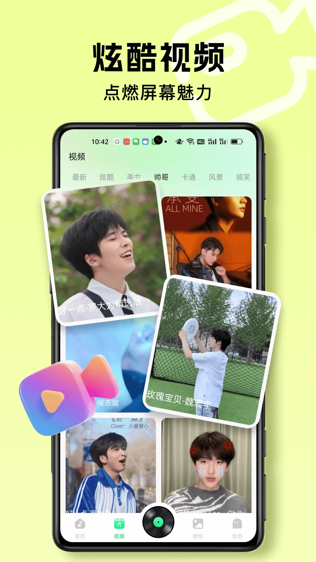 热门海量铃声图4