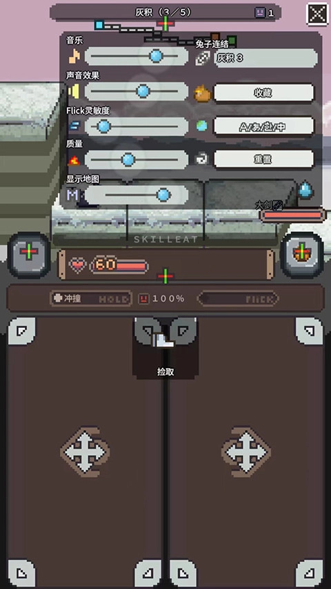 胡萝卜安卓版(3)