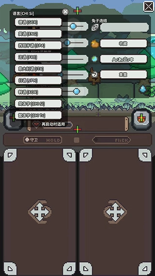 胡萝卜安卓版(4)