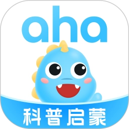 ahaschool 免费(ahakid启蒙)  安卓版