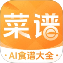 厨房菜谱Menu v2.1.2