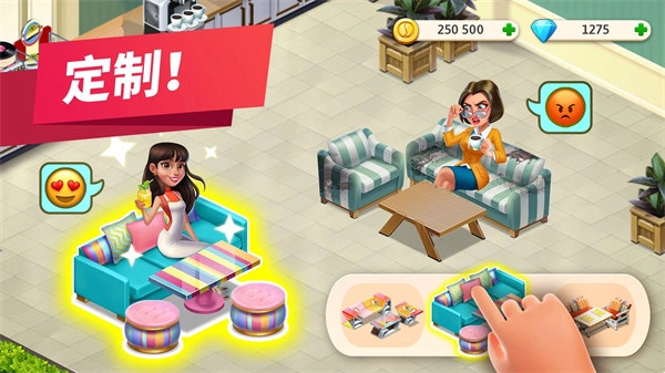 我的咖啡厅最新版(5)