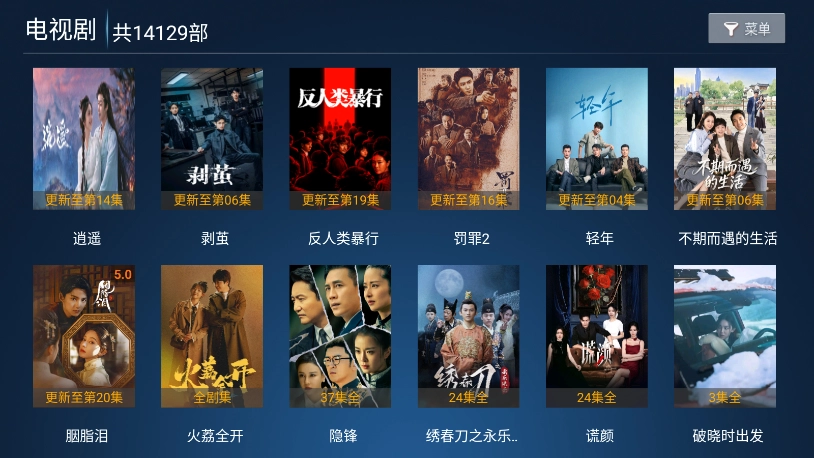 拓界影站tv 图1
