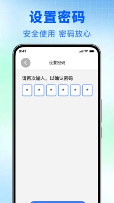 手机相册安全备份图2