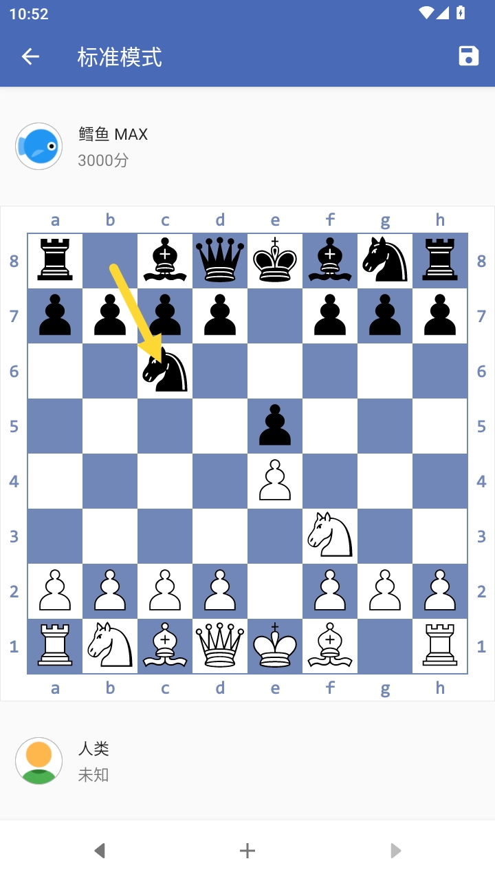 国象联盟最新版图1