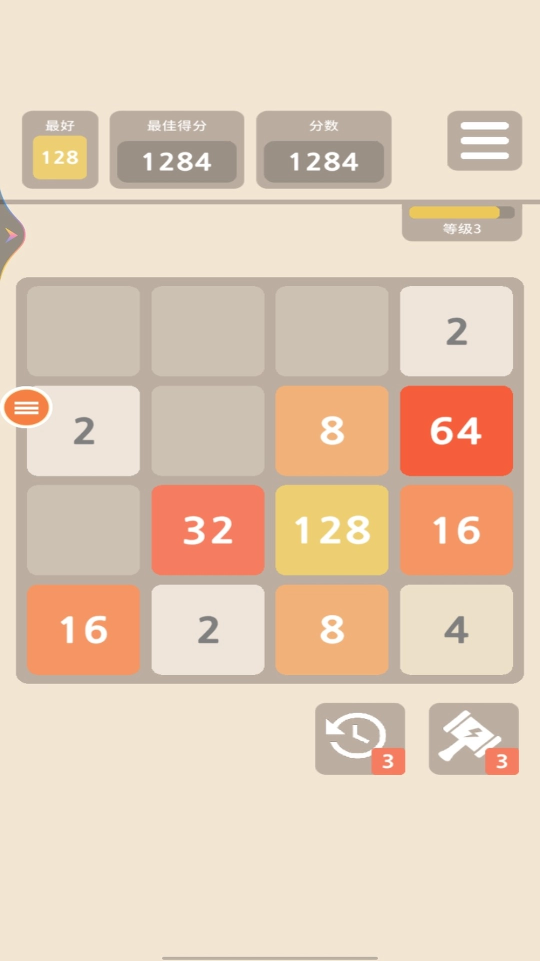2048算个球图1