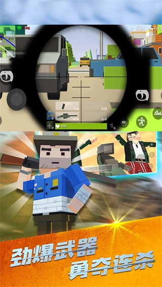 战场吃鸡单人版(3)