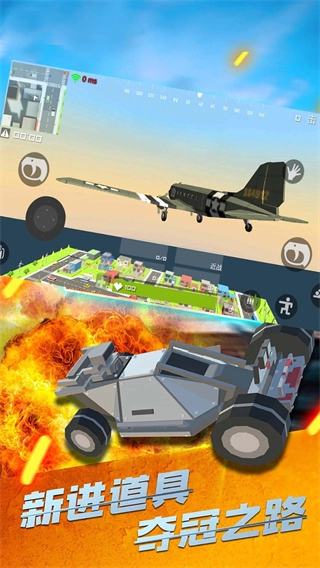 战场吃鸡单人版(1)