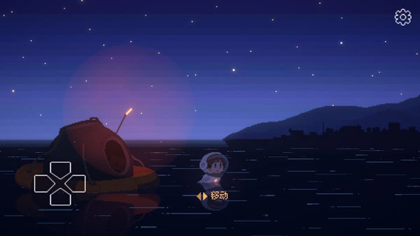 重寻光芒内购版图1