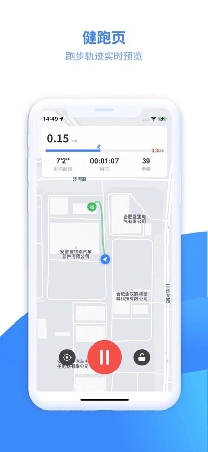 云运动最新版图1