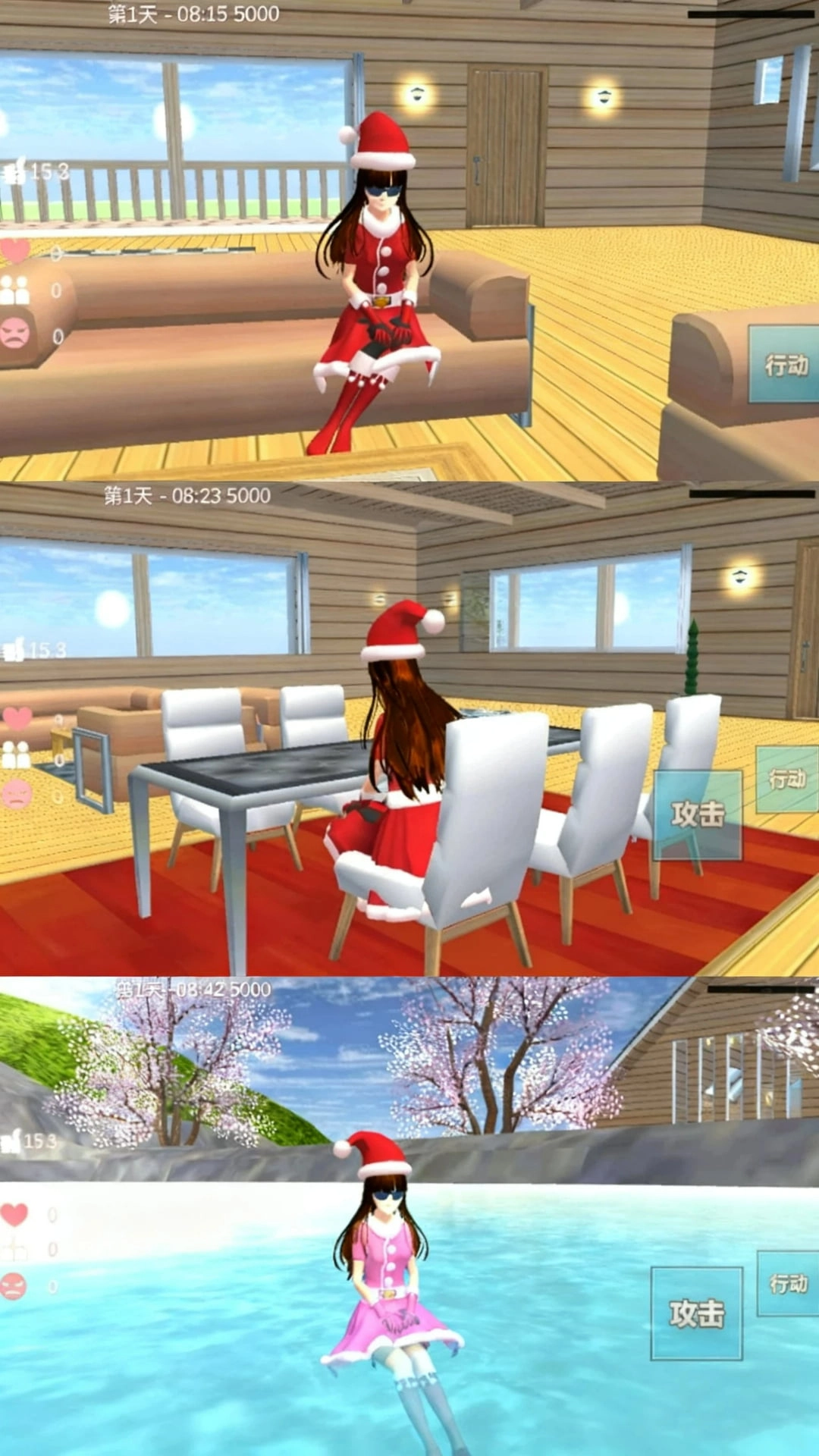 校园恋爱高手(3)