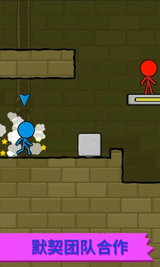 冰火人逃亡记图2