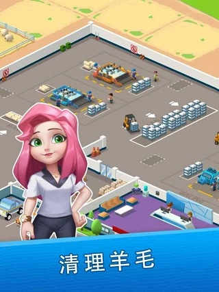 羊毛大师(3)
