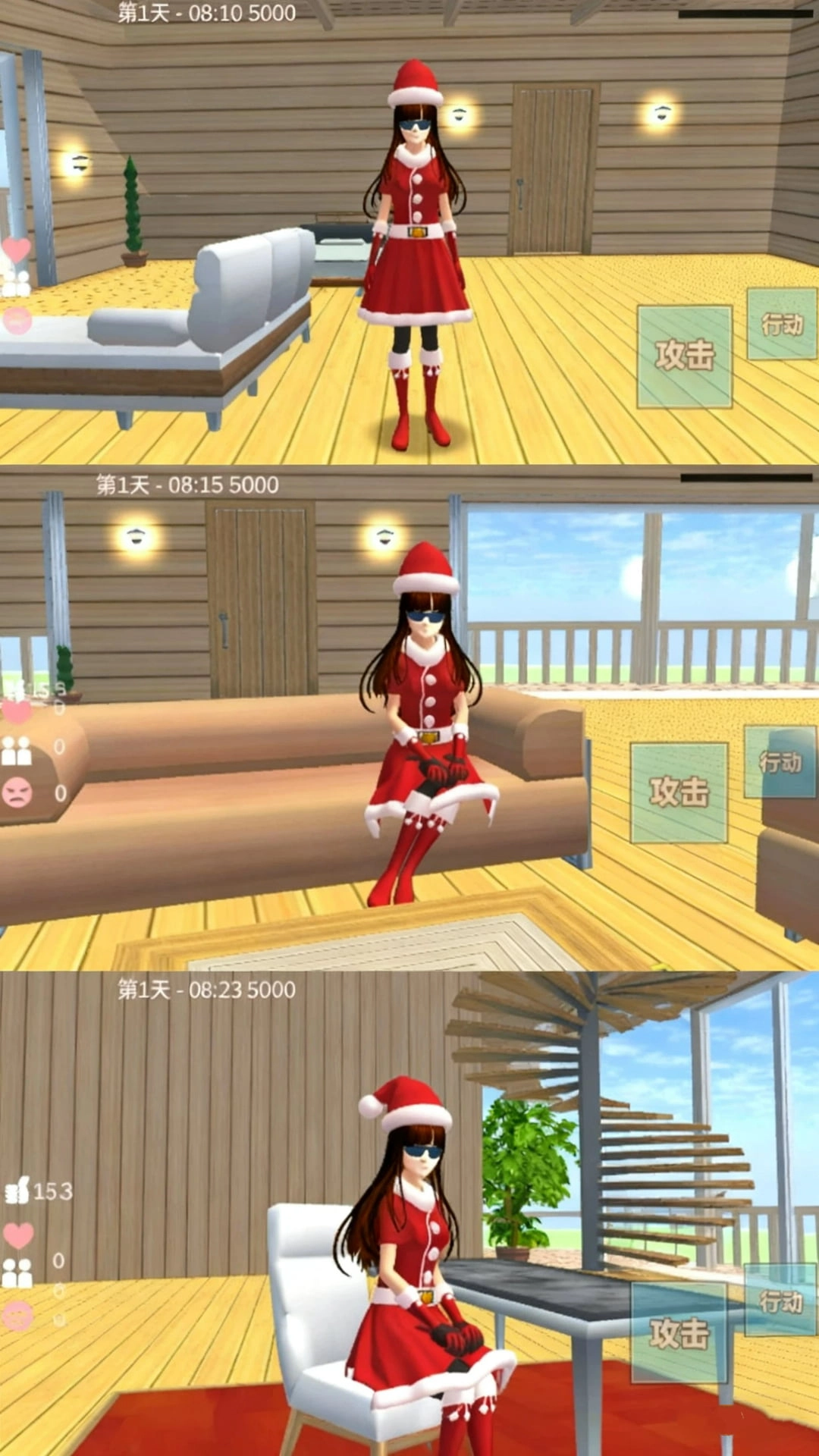 校园恋爱高手(2)