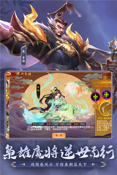 三国杀名将传红包服(2)