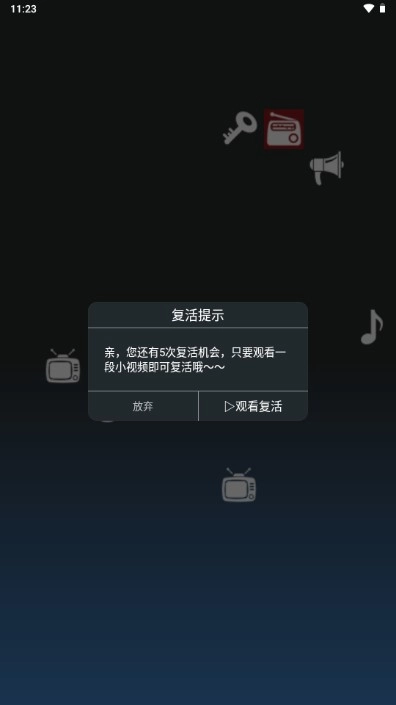 记忆力训练安卓版图3