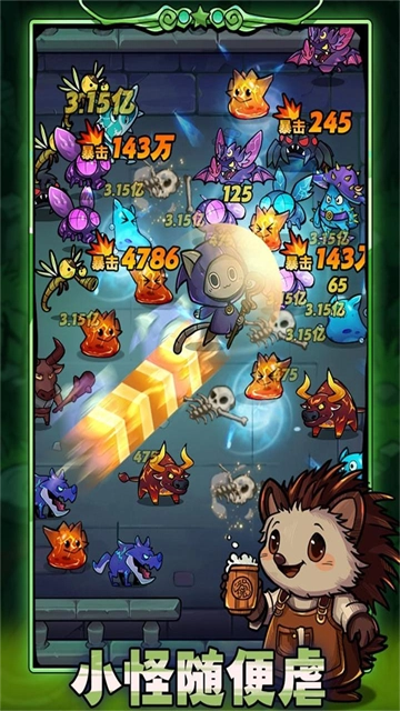 劍與黎明九游版-截圖1