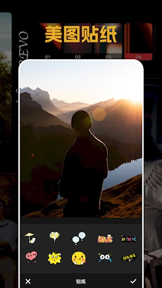 素颜相机安卓版