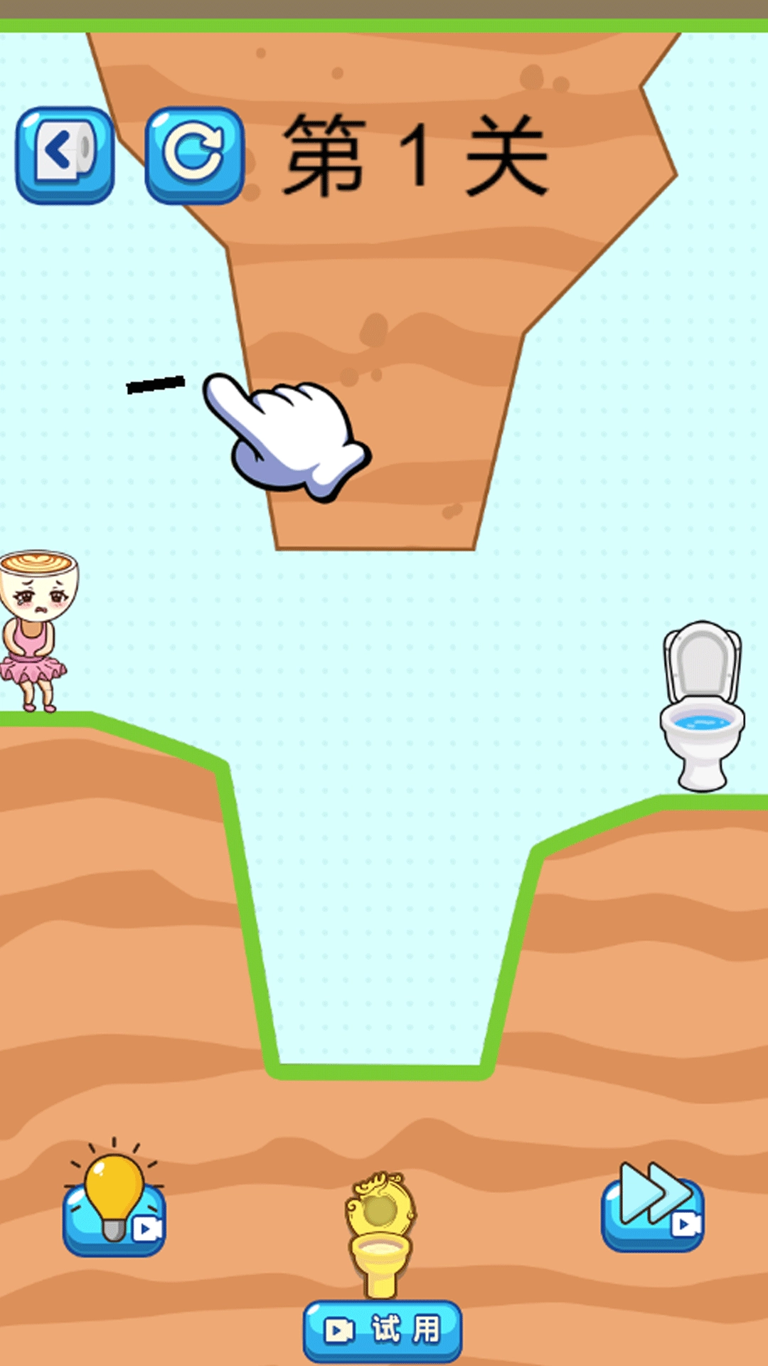 老鐵找?guī)?截圖3