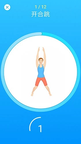 Seven最新版-截圖2