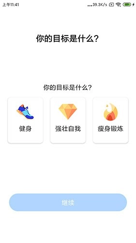 Seven最新版-截圖4