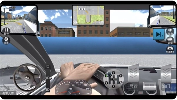 驾考模拟老司机之路  安卓版