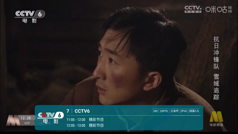 酷酒tv _20250817_1347