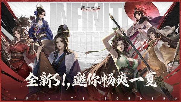 率土之滨青春服图5