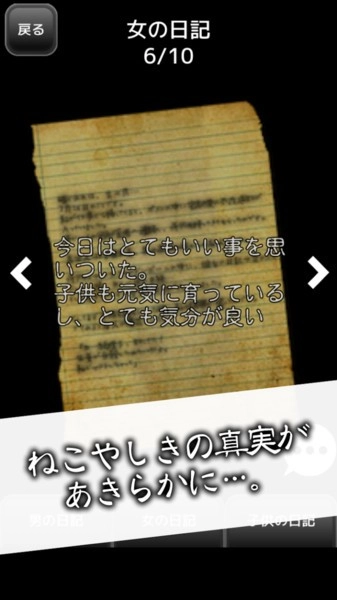 可爱猫咪满满图1