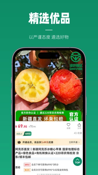 甄有源阿卡优选图4