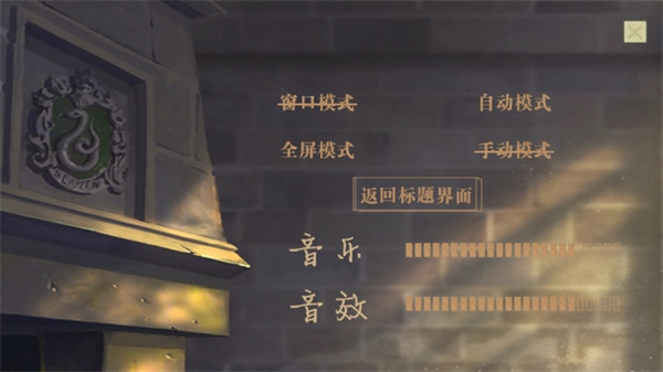 hp和德拉科的恋爱笔记图2