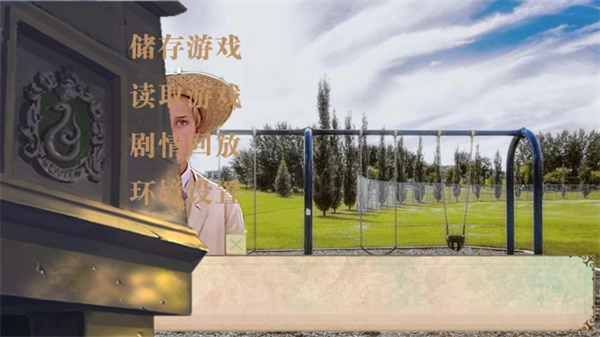 hp和德拉科的恋爱笔记图3