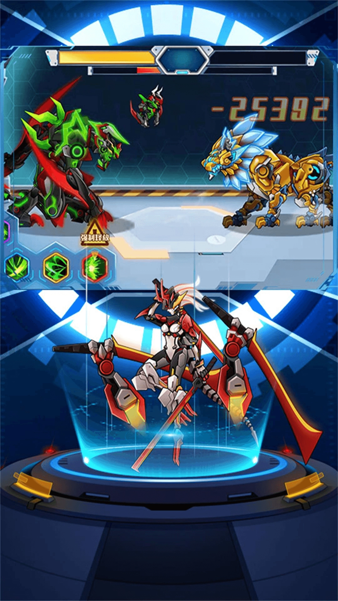 变形机器英雄2图4