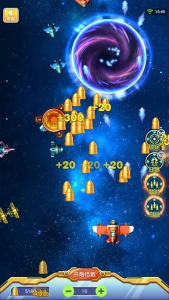 雷电空袭赚钱版(1)