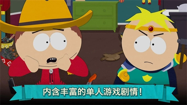 SouthPark安卓版图1