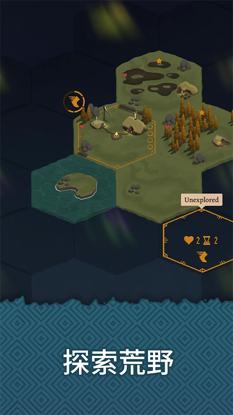 Landnama(殖民之书)完整版图2