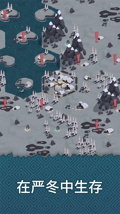 Landnama(殖民之书)完整版图1