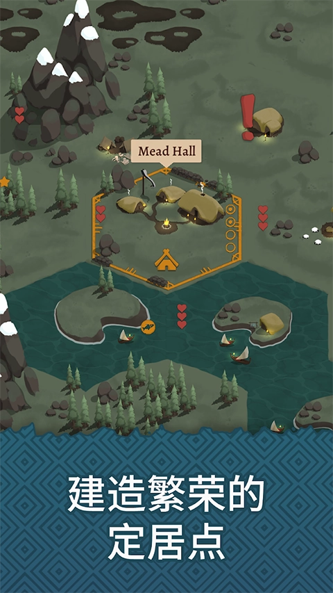 Landnama(殖民之书)完整版图3