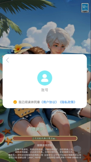 合并小镇赚钱游戏图6