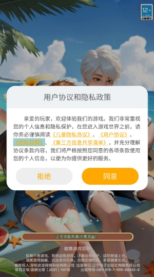 合并小镇赚钱游戏图5