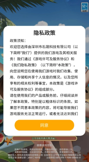 合并小镇赚钱游戏图4