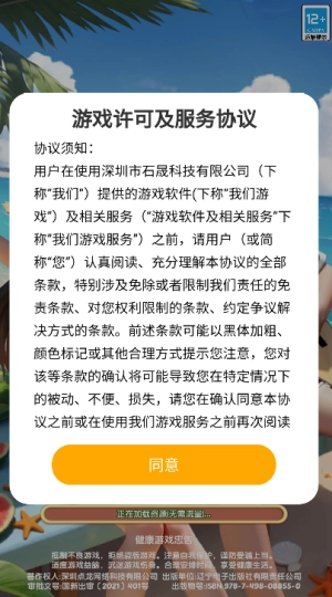 合并小镇赚钱游戏图3