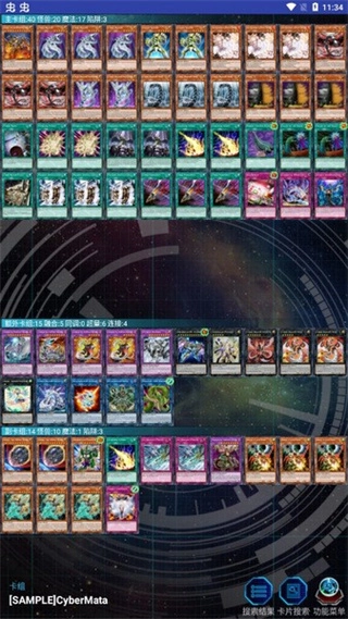 游戏王YGOMobile最新手机版