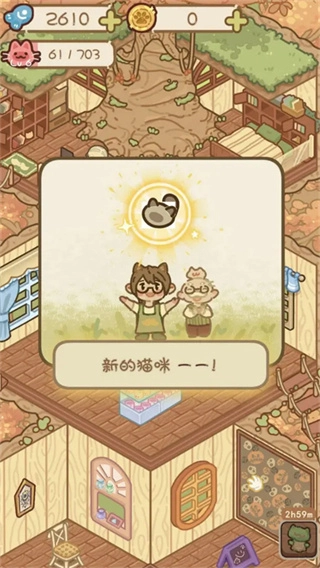 猫屋猫屎香正版