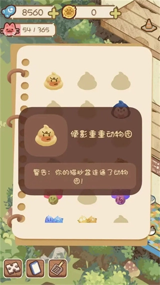 猫屋猫屎香正版