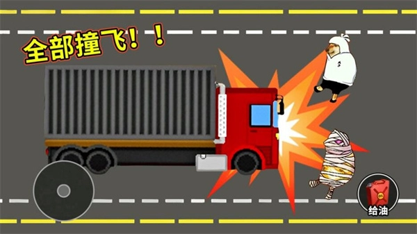 百吨王进化手机版图2