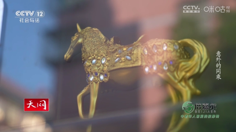 酷酒tv _20250817_1347