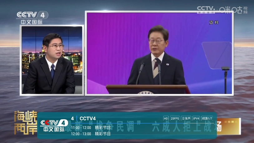 酷酒tv _20250817_1347